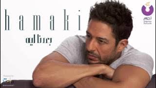 Hamaki - Baedna Leh |  حماقي - بعدنا ليه