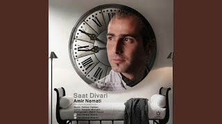 Saat Divari - Amir Nemati