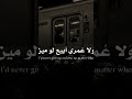 ومن تاني اكيد راجعين لاتنسوا الاشتراك في القناة وتفعيل الجرس لايك اشتراك شير كومنت