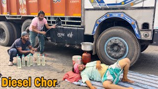 Must Watch Diesel Chor Funny Comedy Video || By Bindas Fun Nonstop 😍