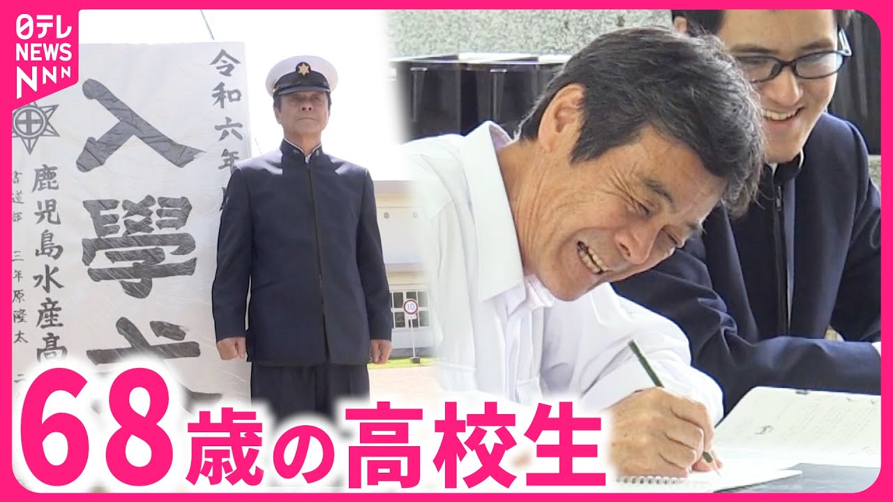 【クラスメイトとも仲良し】