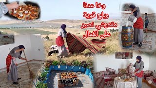 ريحة الغمال قهرتني روتين صيفي من قلب بوادي جبال طنجة مكين غير رغاوي وصابون دعوتكم مع حورية في طبيب💔