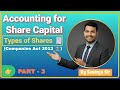 Accounting for Share Capital / Shares and Types of Shares / Part - 3 🚀