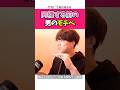 【同棲】女子が知らない男の本音 #恋愛相談 #モテテク #恋愛心理学 #男性心理