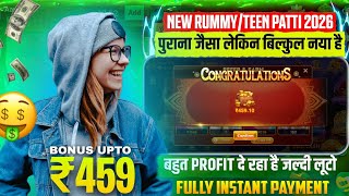 Teen Patti Real Cash Game | New Rummy Earning App Today | Teen Patti Game Kaise Khele | New Rummy screenshot 3