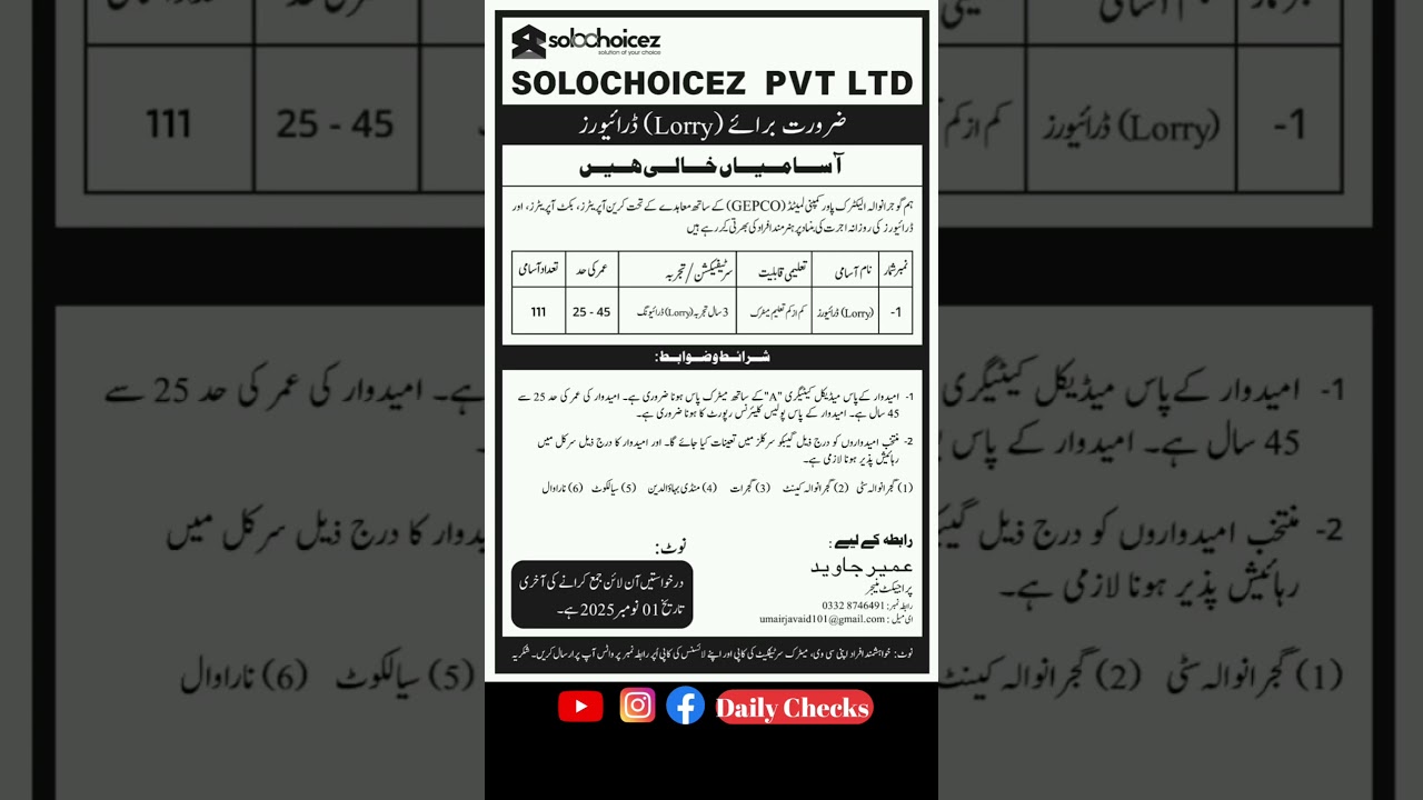 Driver's jobs # GEPCO driver jobs update 