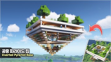 ⛏️ Minecraft :: Build an Inverted Pyramid Survival Base 🌳 [마인크래프트 거꾸로된 피라미드 모양 집짓기 건축강좌]
