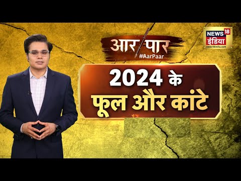 वीडियो: 200 भूमिकाएँ और 88 वर्षीय 