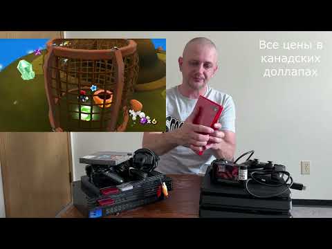 Видео: Обзор покупок за неделю #6 Неделя PlayStation