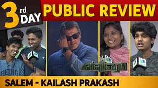 3rd Day | Valimai Public Review | Ajith Kumar | Salem - Kailash Prakash Theater