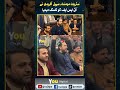 PTI Street Moment #sohailafridi #isf #insafyouthwing #streetmoment #imrankhan #pakistanpolitics