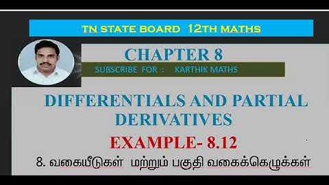 EXAMPLE 8.12  |12TH MATHS TN | CHAPTER 8| DIFFERENTIALS AND PARTIAL DERIVATIVES|TM/EM