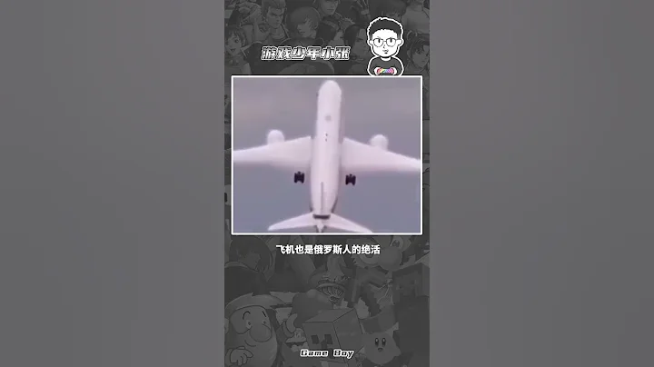 不愧是戰鬥民族，仟萬別惹他們#戰鬥民族 #硬核 #搞笑 - 天天要聞
