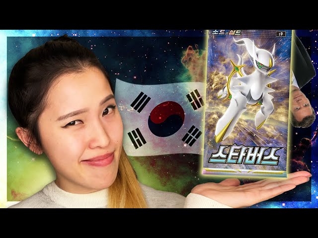 star birth booster box korean S9 Star Birth Booster Box  Korean