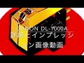 DENON DL 1000Aの詳細とファーストインプレッション動画