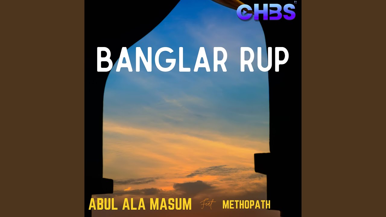 Banglar Rup - YouTube