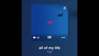 1시간] PARK WON(박원) _ all of my life 1hour