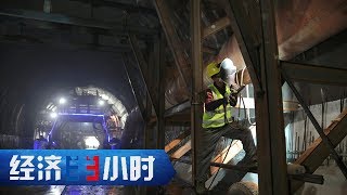 《经济半小时》郑万高铁背后的机械军团 20190808 | CCTV财经