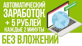 ЗАРАБОТОК НА РАСШИРЕНИЯХ В 2023 - ПРОСТОЙ СПОСОБ ПАССИВНОГО ЗАРАБОТКА ДЕНЕГ В ИНТЕРНЕТЕ БЕЗ ВЛОЖЕНИЙ