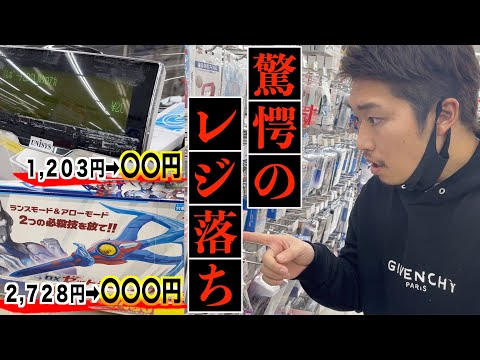 ヤマダ、ドンキせどりはレジ落ちの宝庫です