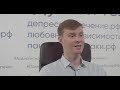 Онлайн-курс обучения Как разорвать цикл депрессии