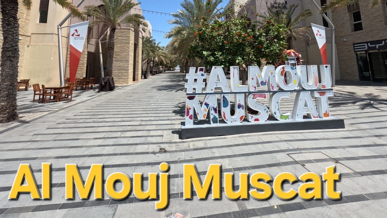 الموج مسقط, سلطنة عمان- Al Mouj Muscat, Sultanate of Oman @mazinalhar3y