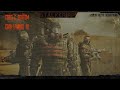 S.T.A.L.K.E.R RP - СТАЛКЕР РП - Отряд гамма 1 и Карьер (ПРОДОЛЖЕНИЕ НА СЛЕДУЮЩЕМ СТРИМЕ)