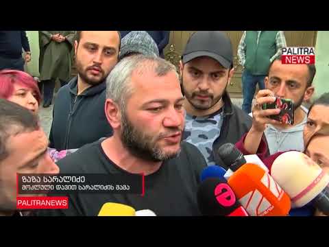 ზაზა სარალიძე - პატრიარქმა გვითხრა, რომ ლოცვა გაგვაძლიერებს