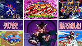 Cm 1997年 バンプレスト Ps タイムボカンシリーズ ボカンと一発 ドロンボー Youtube