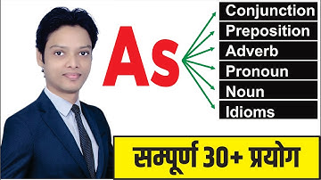All Uses of AS in English Grammar || How to use As in English Grammar @UphaarClasses