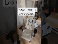 オキニのゲーミングチェアの個人的BADポイント　DOWINX