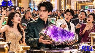 🔥3000元買破佛竟撿漏820萬！500元廢石再開出8億帝王紫，偏心父母跪求他救家！😱 #鑑寶 #逆襲