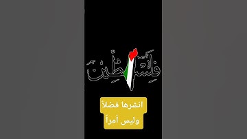 و بشر الصابرين للقارئ عبدالحليم العقبى #فى_ظلال_التلاوة  #عبدالحليم_العقبى