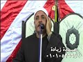 القارئ الشيخ اسماعيل الطنطاوي اواخر س الصافات عزاء المرايشة والنوارجة صعبدالعزيز امام 26 11 2017 