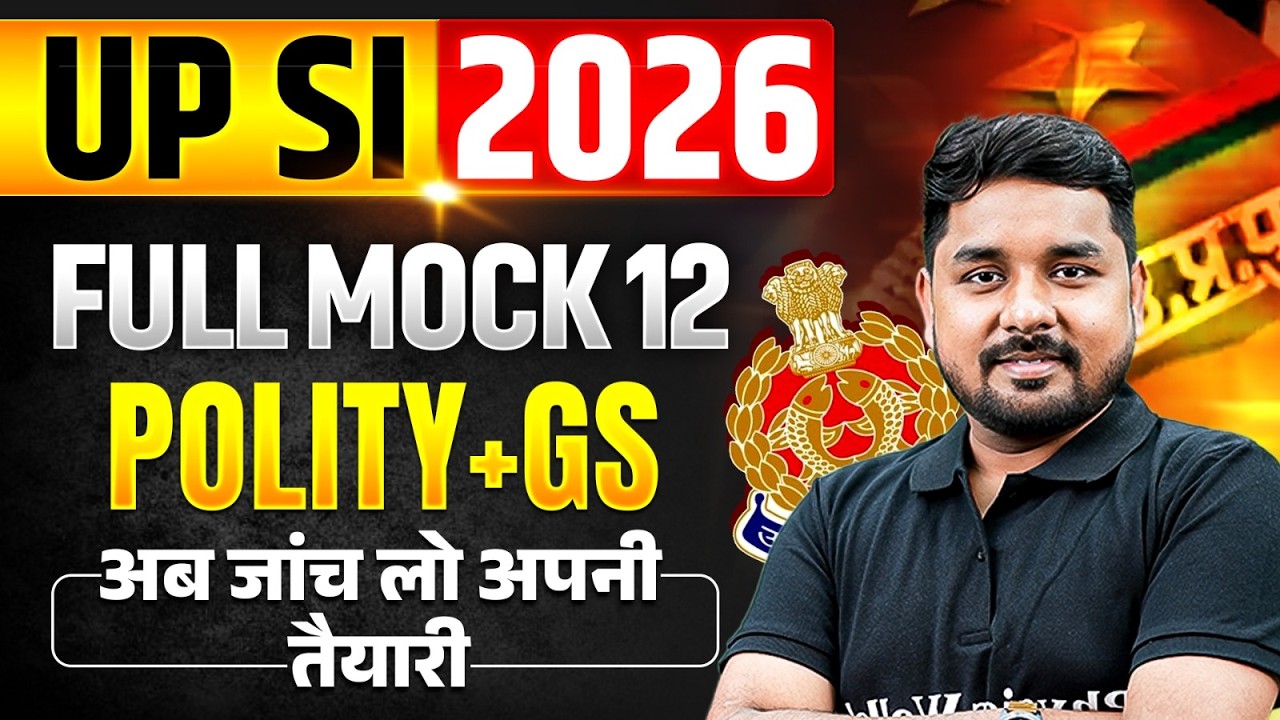 UPSI POLITY CLASS 2026 | UPSI POLITY & GS FULL MOCK TEST-12 | UP POLICE SI POLITY BY NITIN SIR