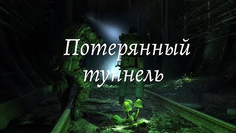 LOST TUNNEL - #7 - Metro 2033 Redux (Full Playthrough No Commentary) Full HD Max Settings