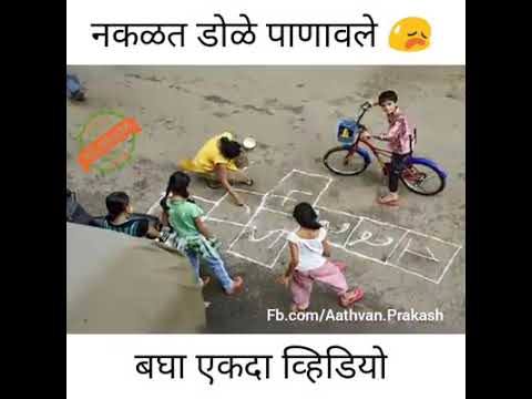 Capa de Mangesh