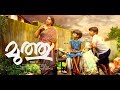 മുത്തു ( Muthu ) | Malayalam short film HD CREATIVE ROOM  2017