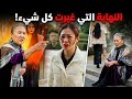 الأم الظالمة طردت ابنها ومراته من البيت علشان ترضي بنتها لكن اللي حصل بعد كده ما حدش كان متوقعه