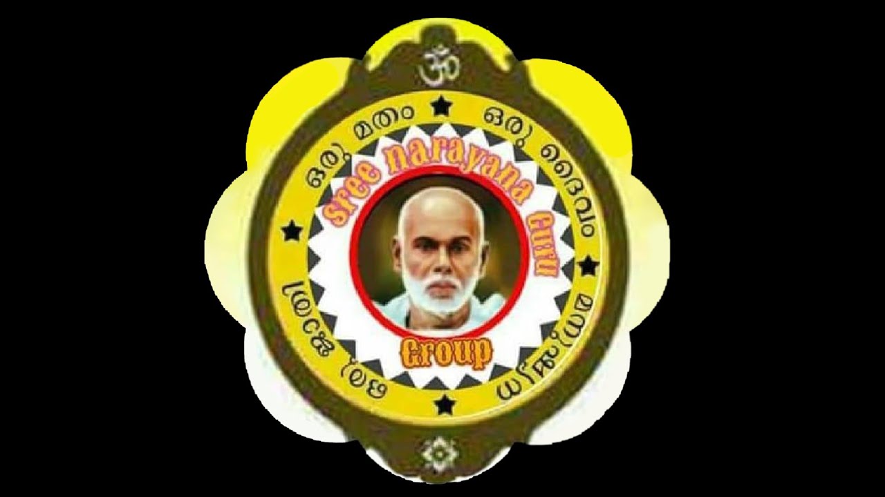 നാമജപമെന്ന ആത്മസാധന