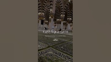 جمعة مباركة عليكم رابط لفيديو بل اول تعليق سورة الكهف #سورة_الكهف #جمعة_مباركة #quran #subscribe
