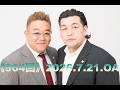 【第964回】fmいずみ　サンドウィッチマンのラジオやらせろ【2026年7月21日OA】