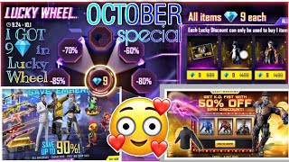 Got Elite pass in 9 Diamonds 💎  | October Month All discount Events  |   Upcoming Black T-shirt 🔥 by Guddu YT 50 views 2 years ago 1 minute, 11 seconds