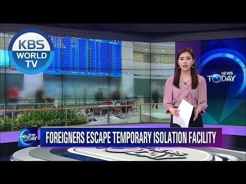 Today <strong>News</strong> <strong>Brief</strong> [<strong>News</strong> Today / 2020.07.28]