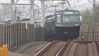 [相模鉄道]相鉄8000系 発車