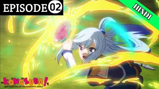 konosuba episode 2 in hindi | explained |