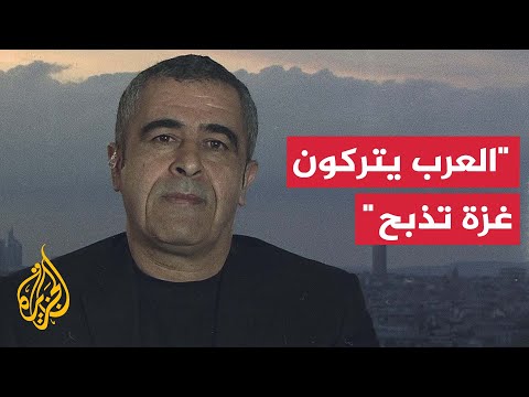 التعاطي العربي مع جرائم الاحتلال في غزة.. هل من تأثير؟