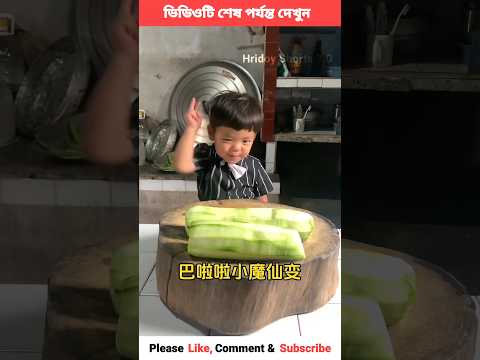 Today I will make pumpkin soup 🥒 Chinese new funny video 😂 #shorts #viral #trending