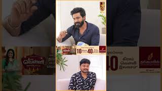 25th Film-க்கு சரியான Collaboration Ready ஆகிருச்சு! - Vishnu Vishal | Vikatan Interview