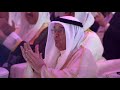 AWS Summit Bahrain 2017